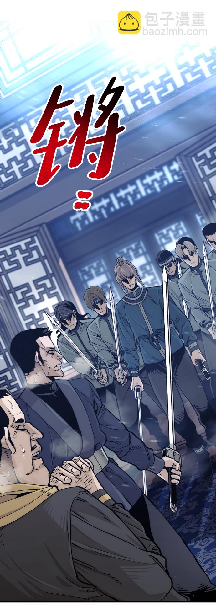 第71话8