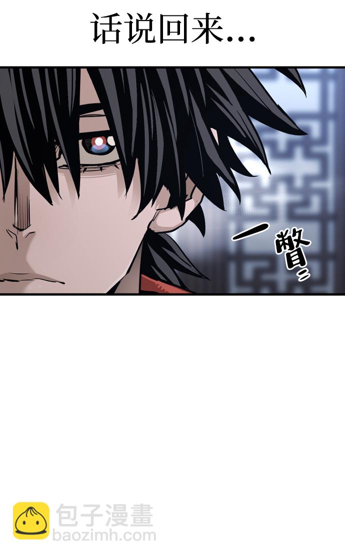 第71话81