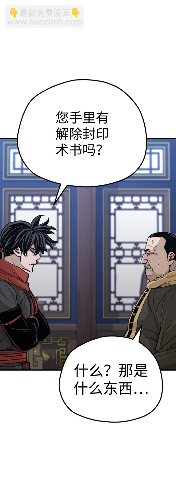 第71话83