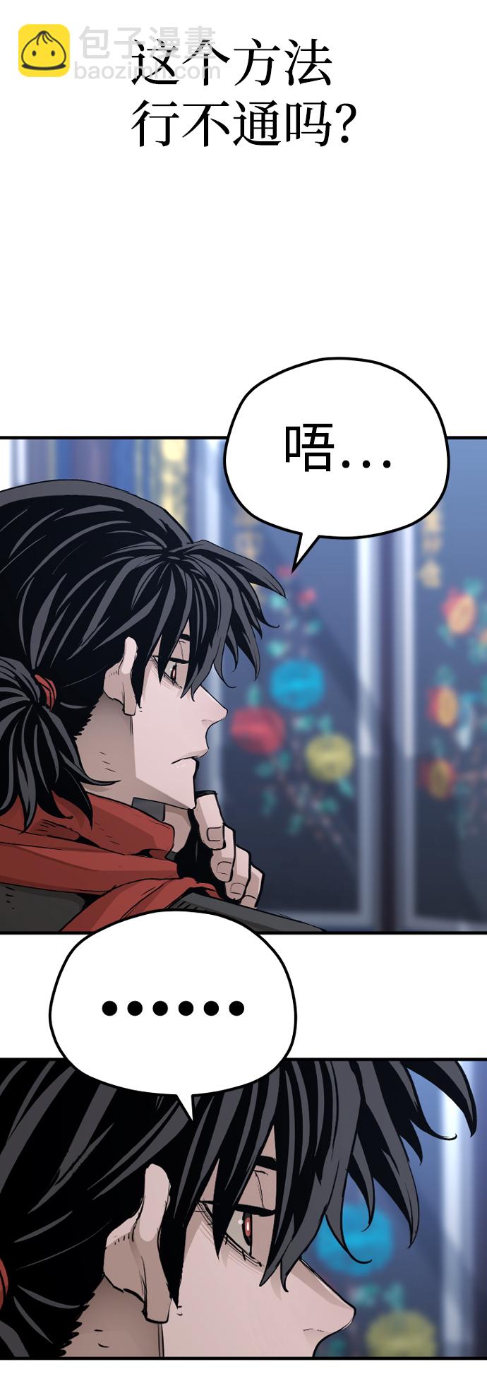 第71话84