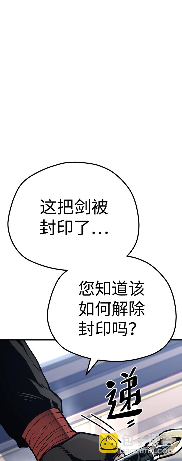 第71话85