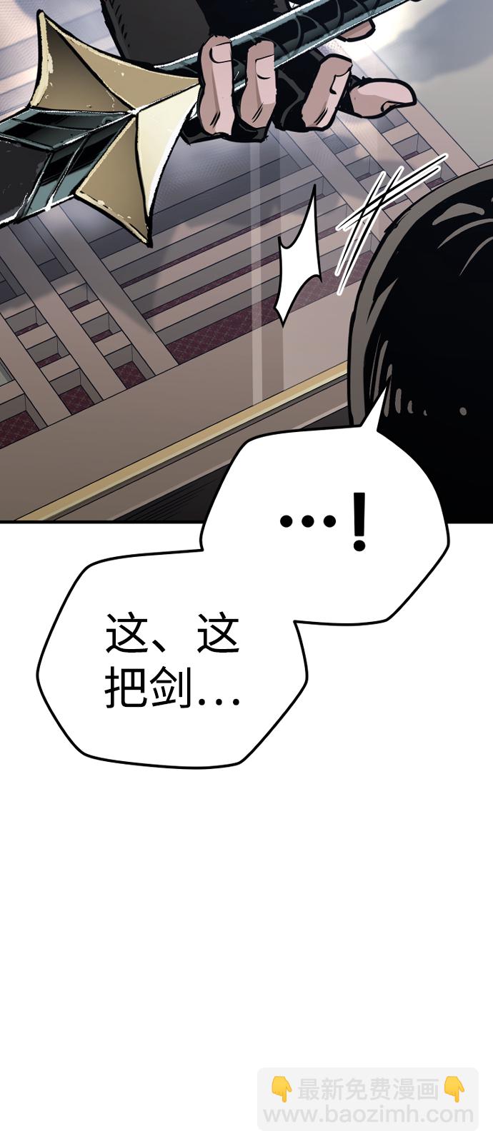 第71话86