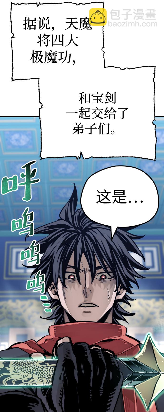 第71话89