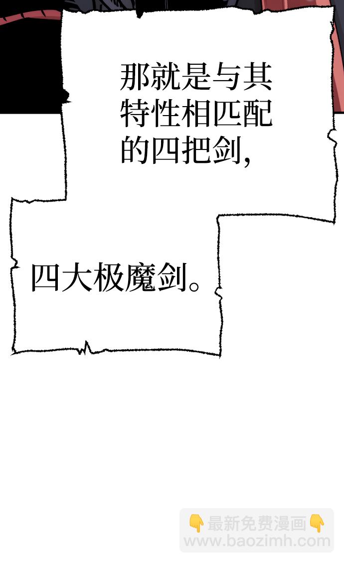 第71话90