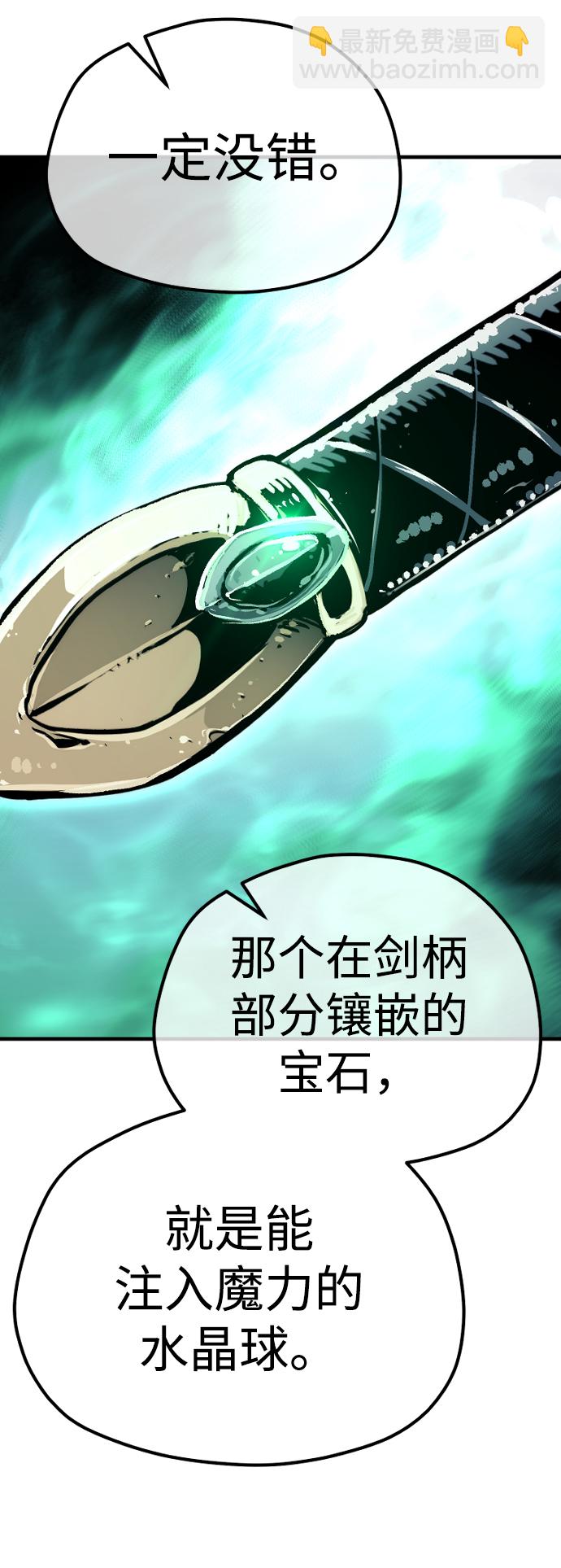 第71话91