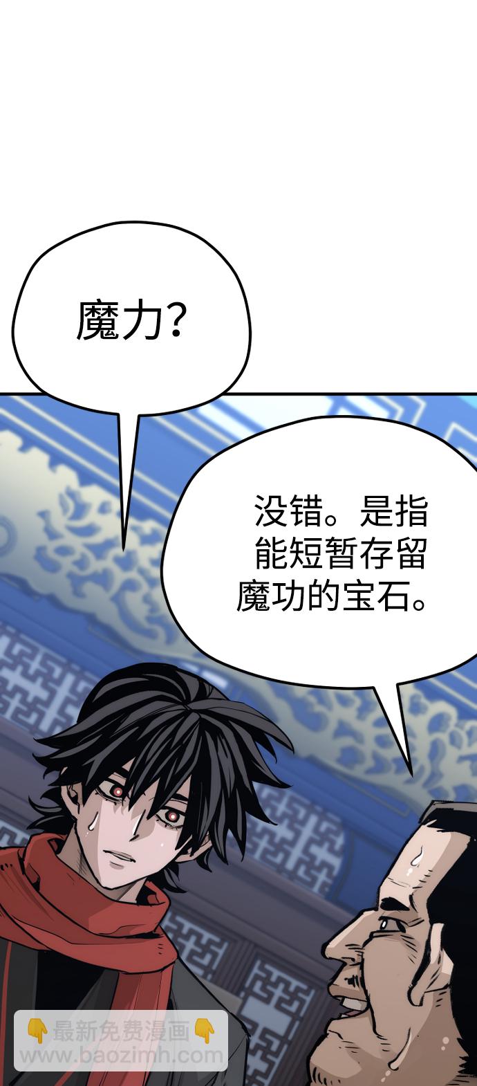 第71话92