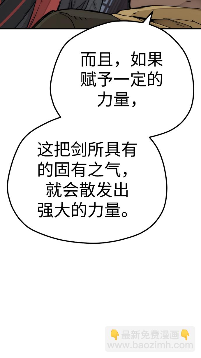 第71话93
