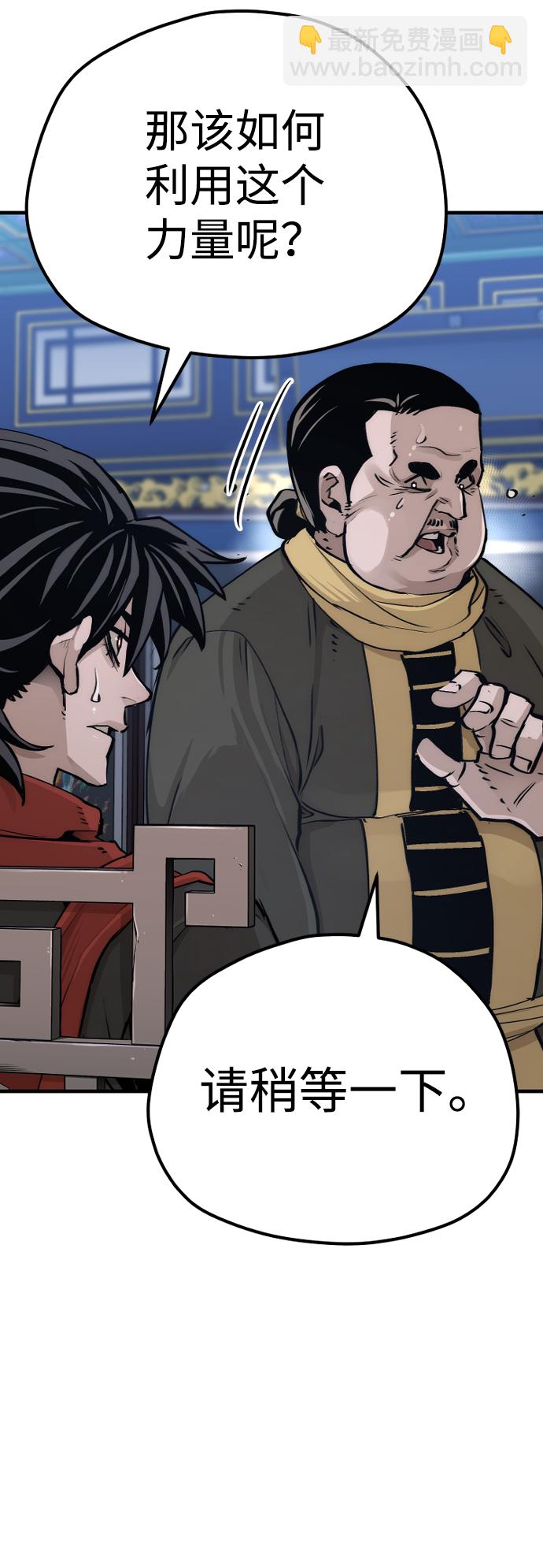 第71话94