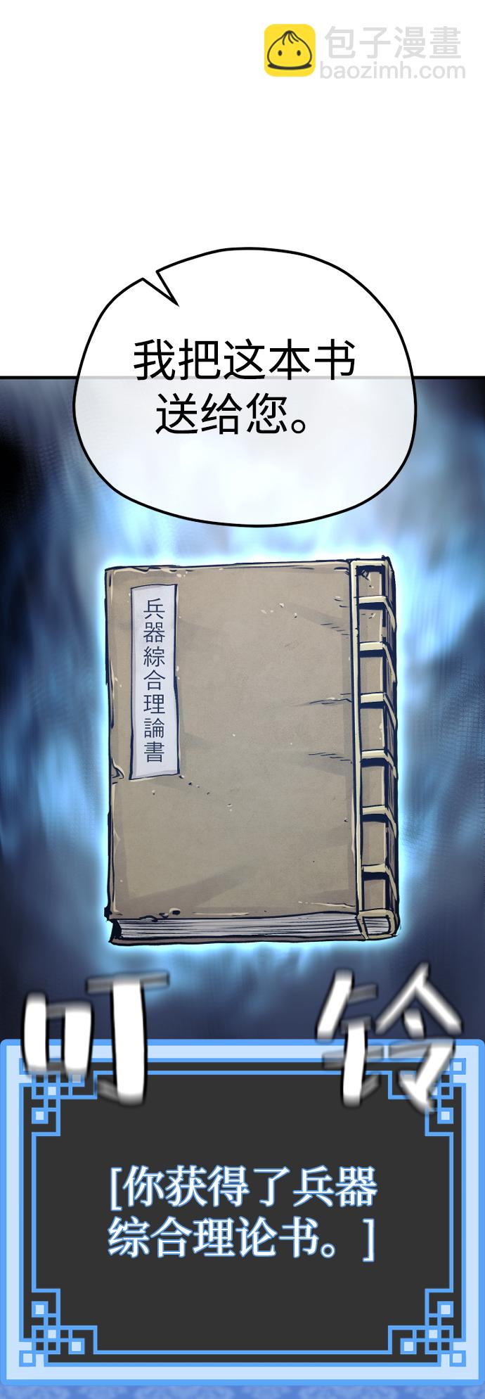 第71话95
