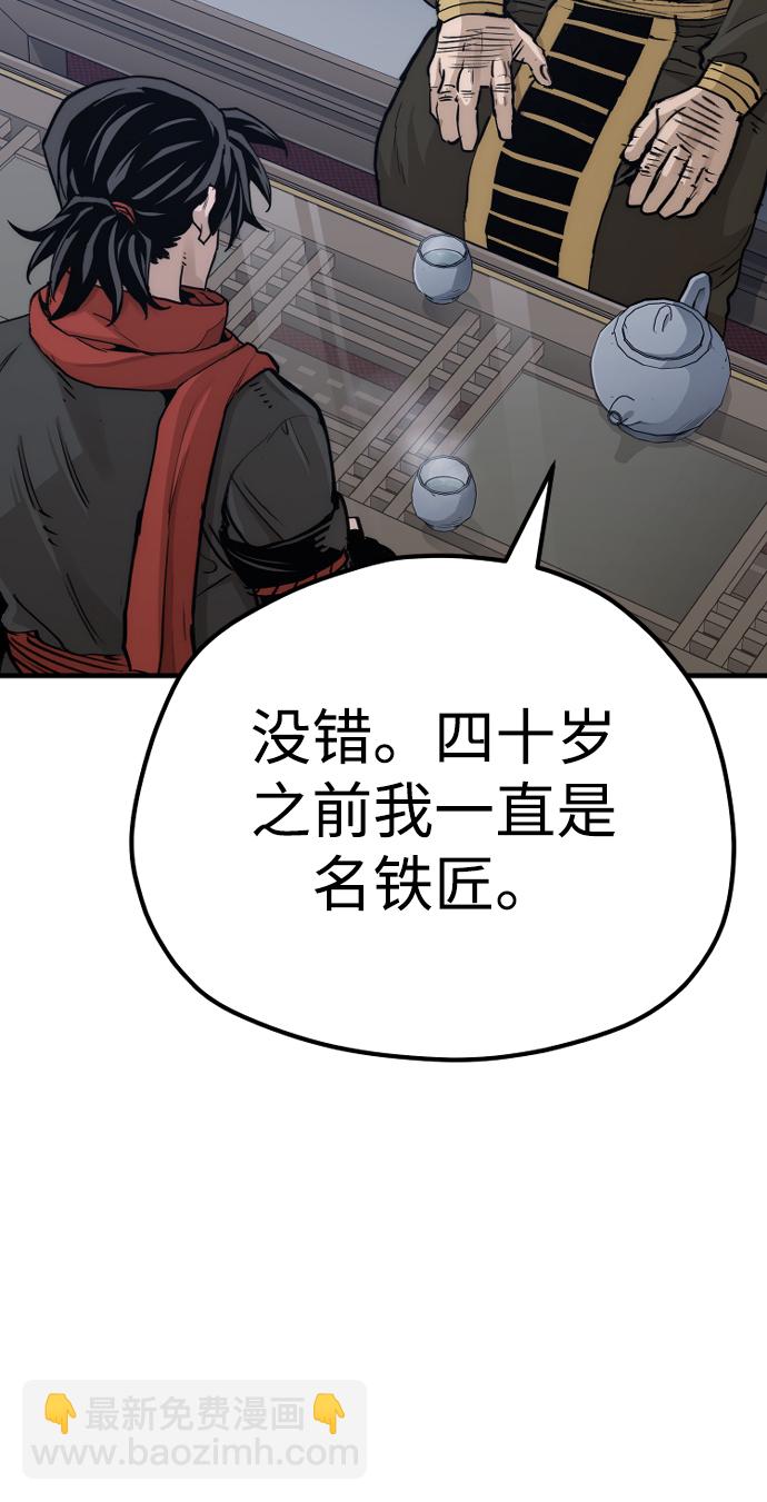 第71话98
