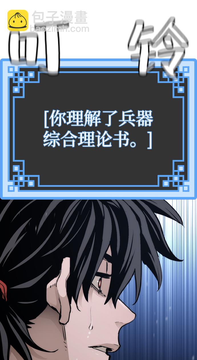第71话99