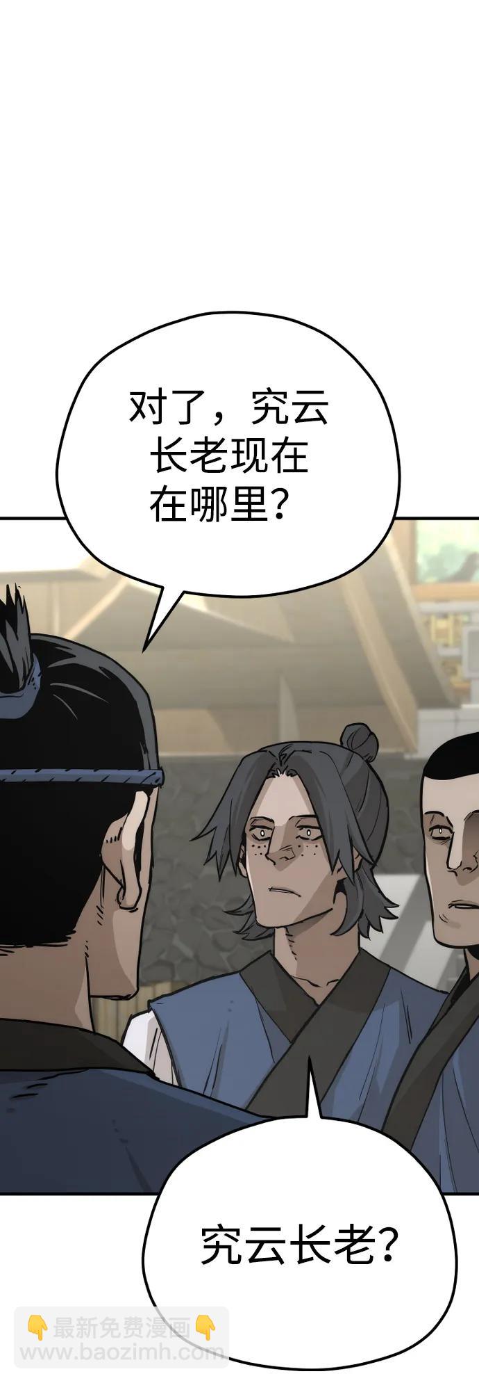 第75话102
