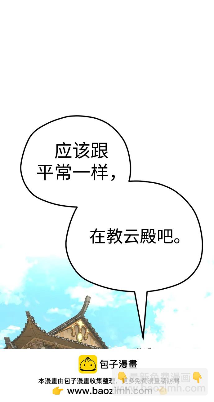 第75话107