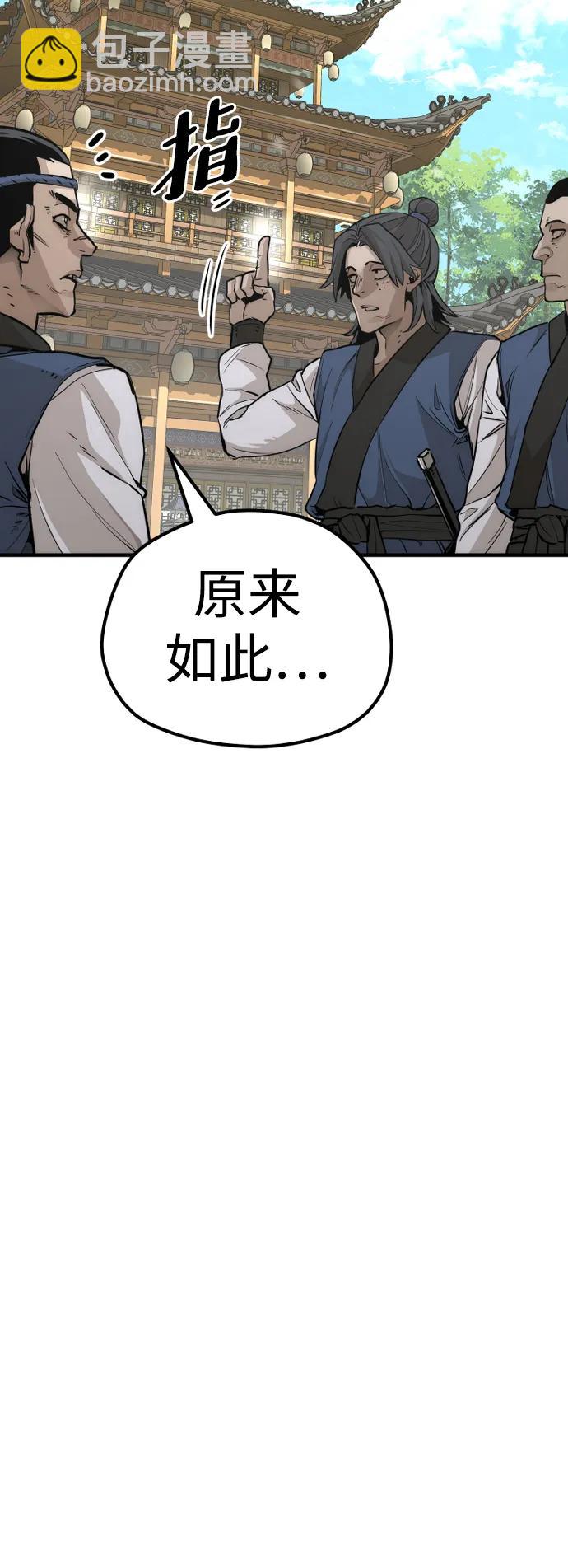 第75话108