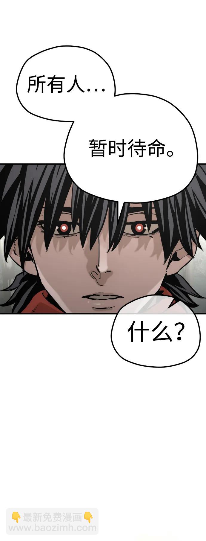 第75话11