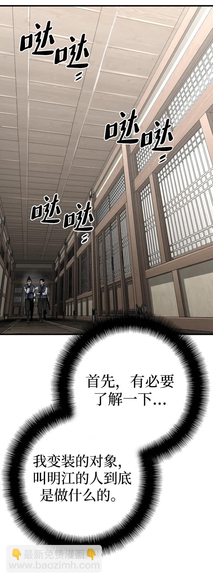 第75话110