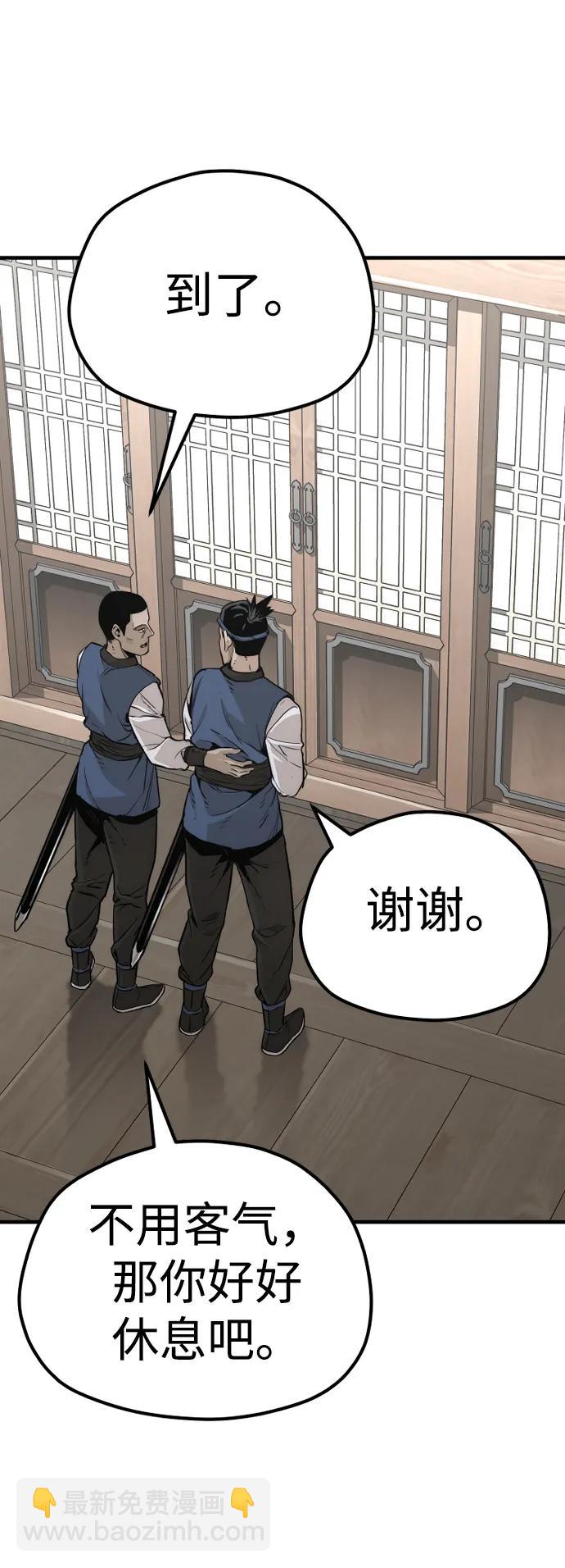 第75话111