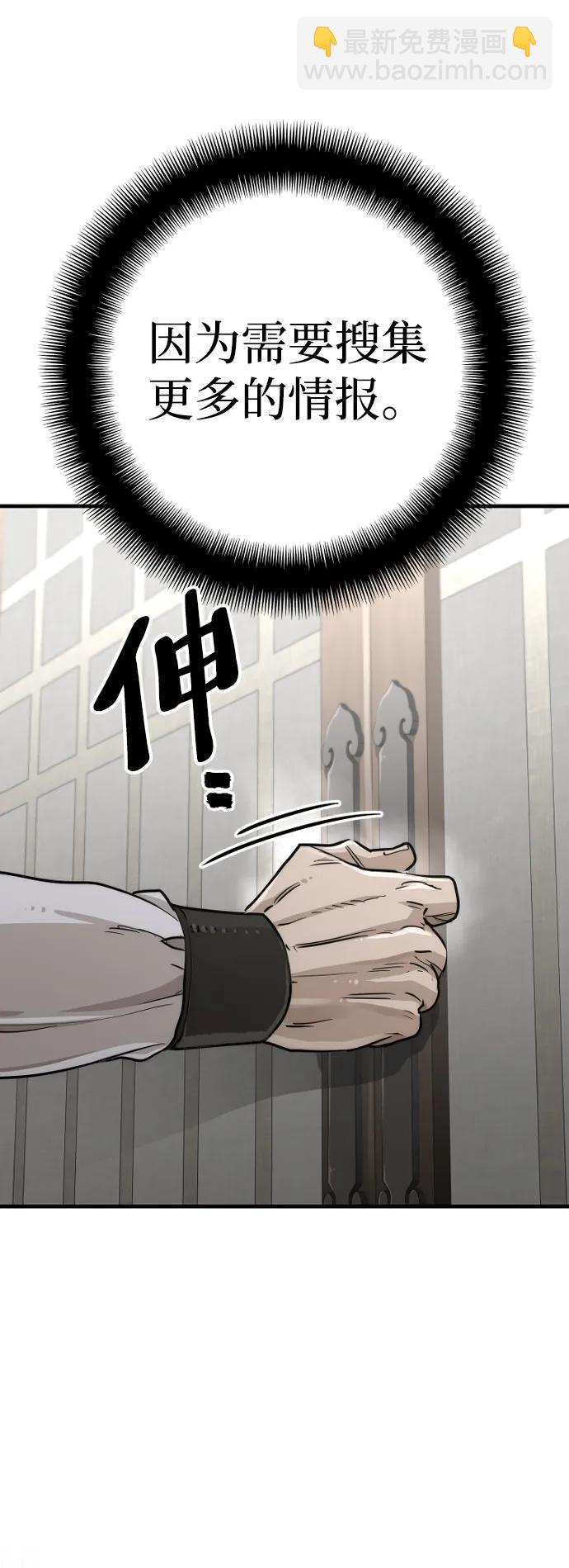 第75话112
