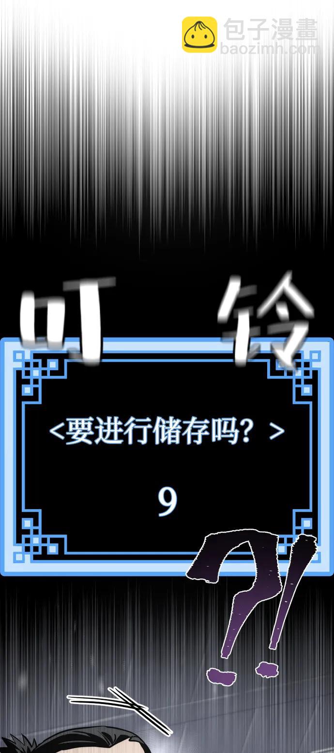 第75话113