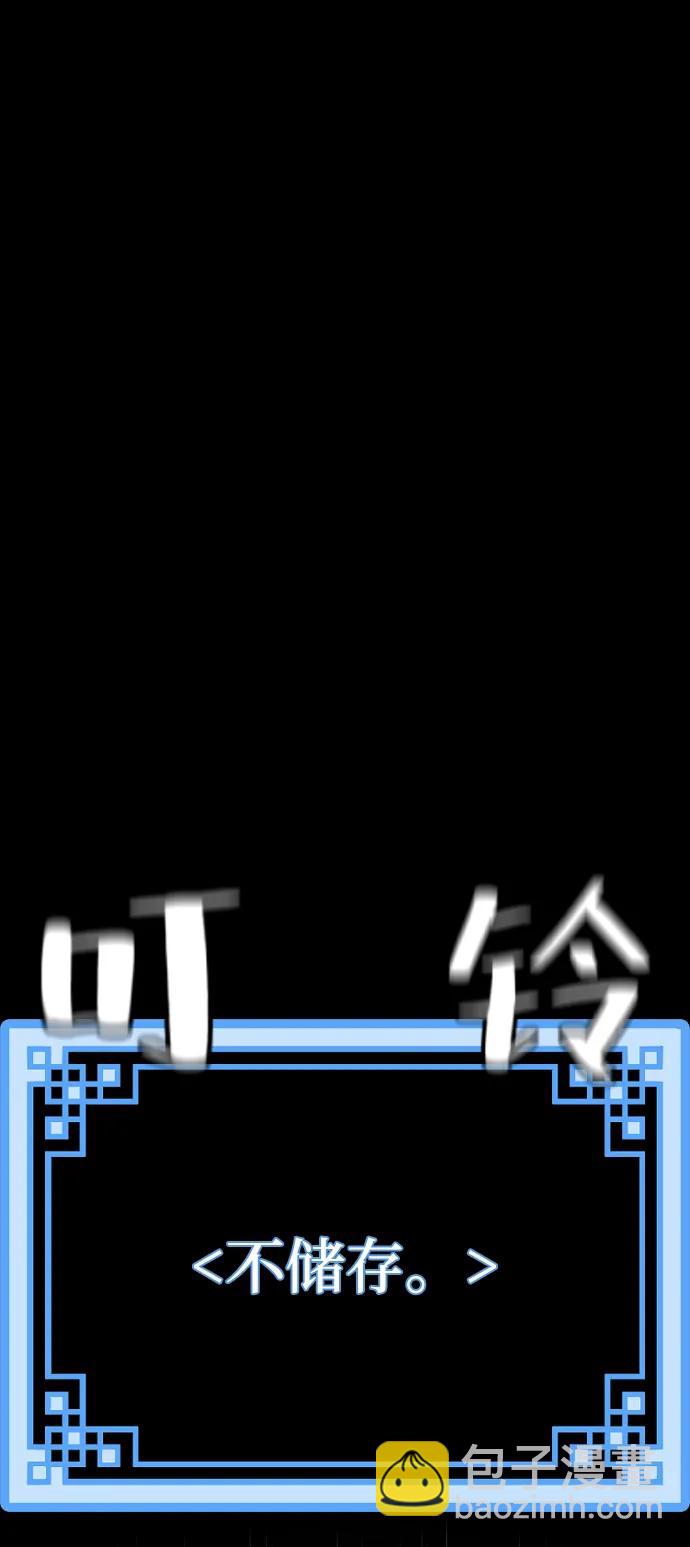 第75话117