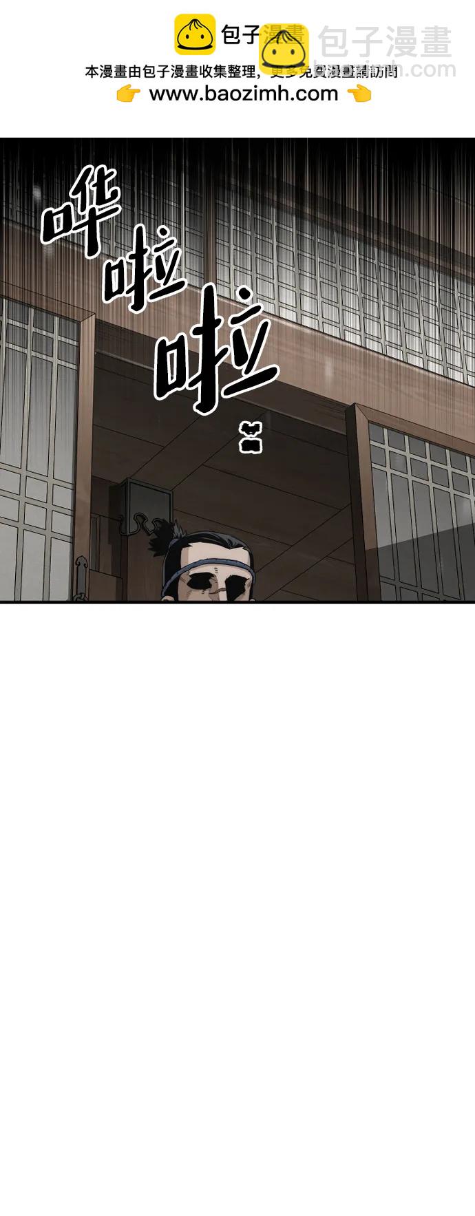 第75话118