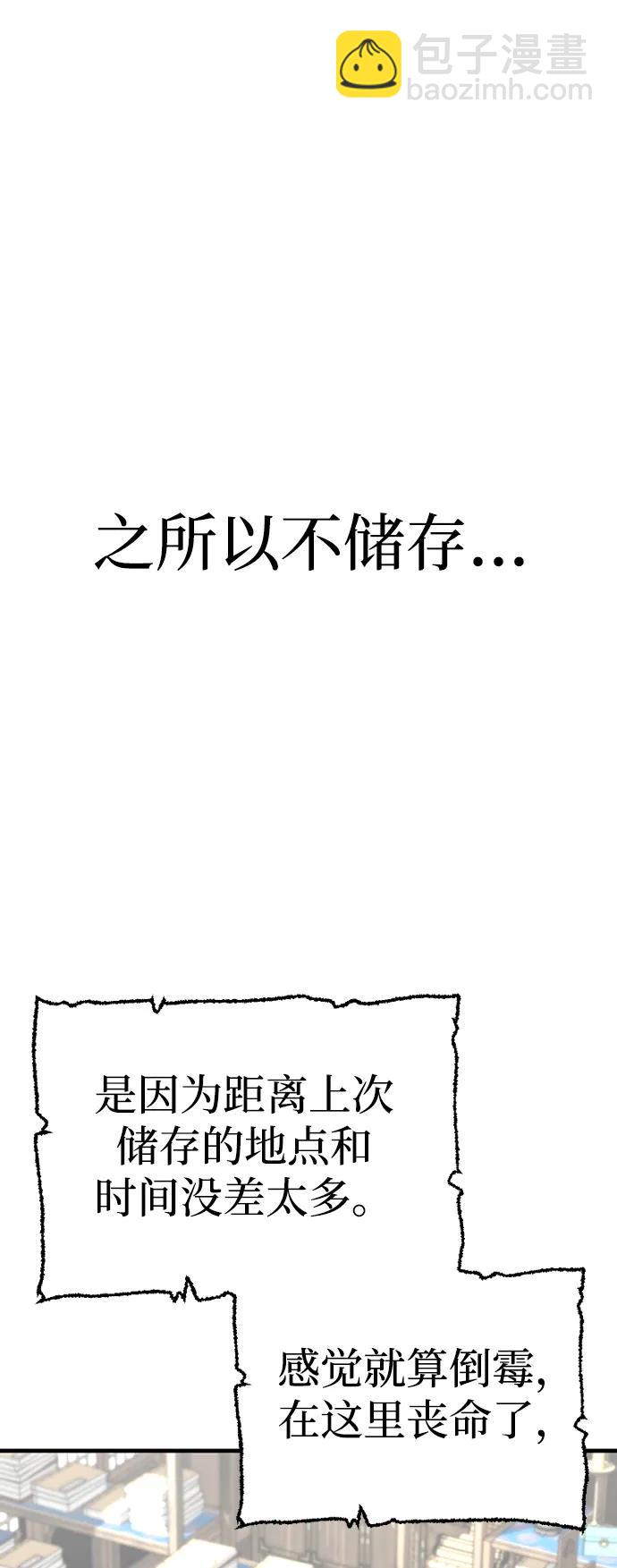 第75话121