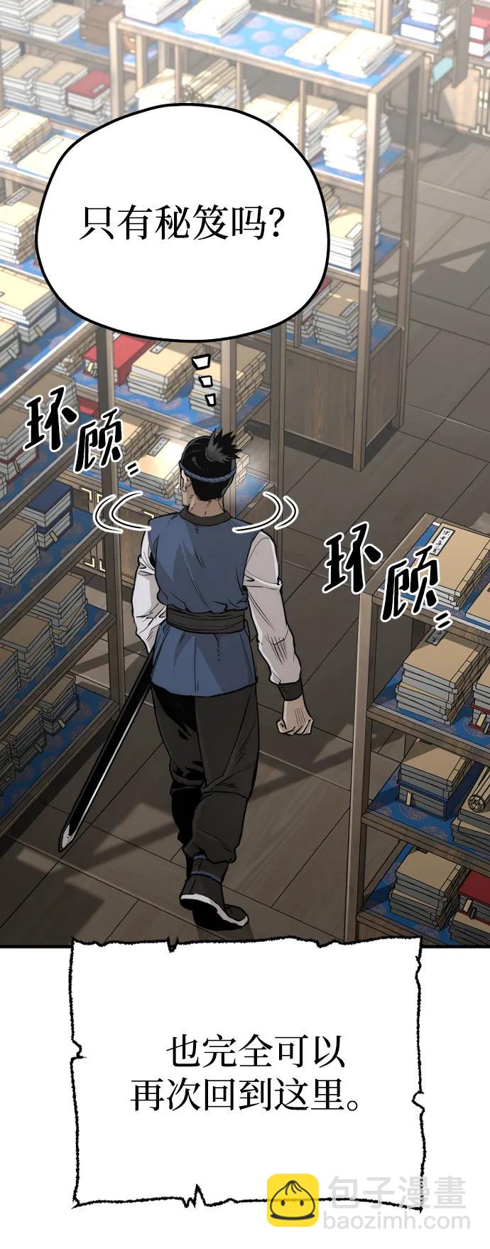第75话122