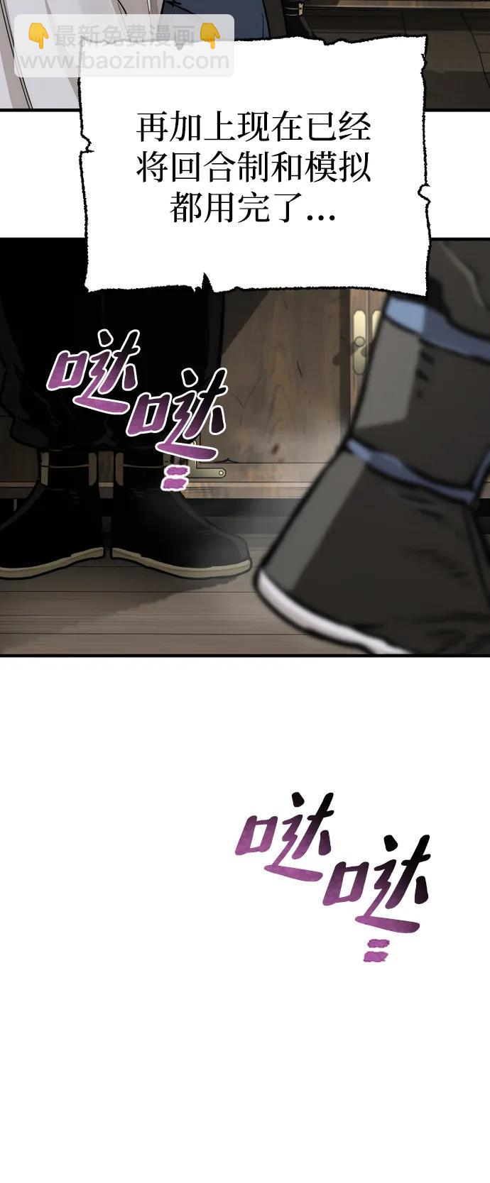 第75话124