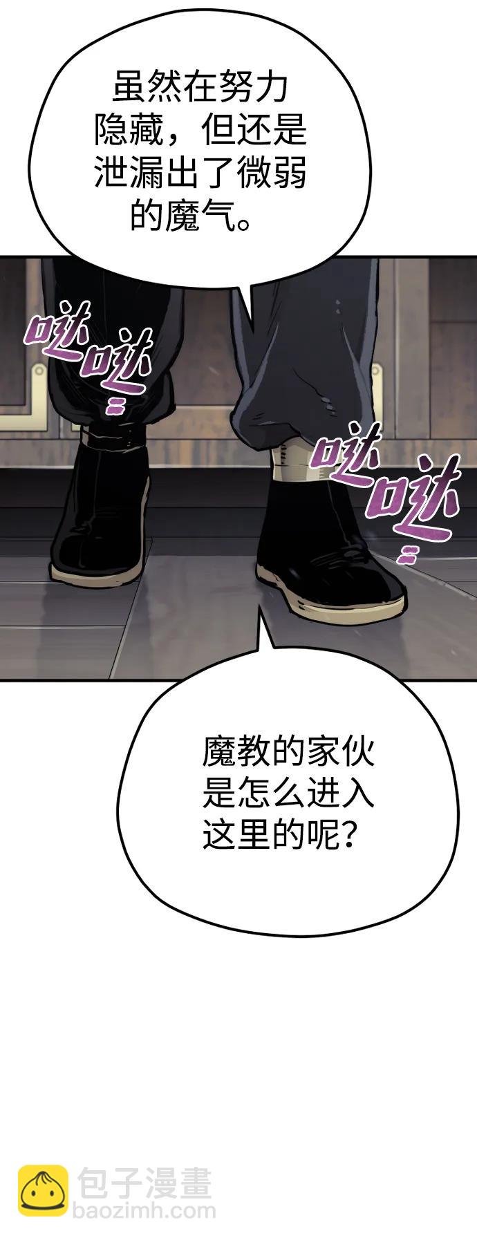 第75话127