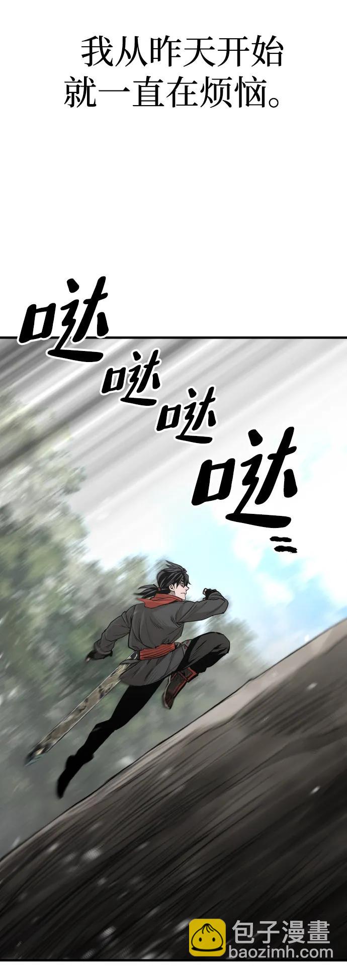 第75话17