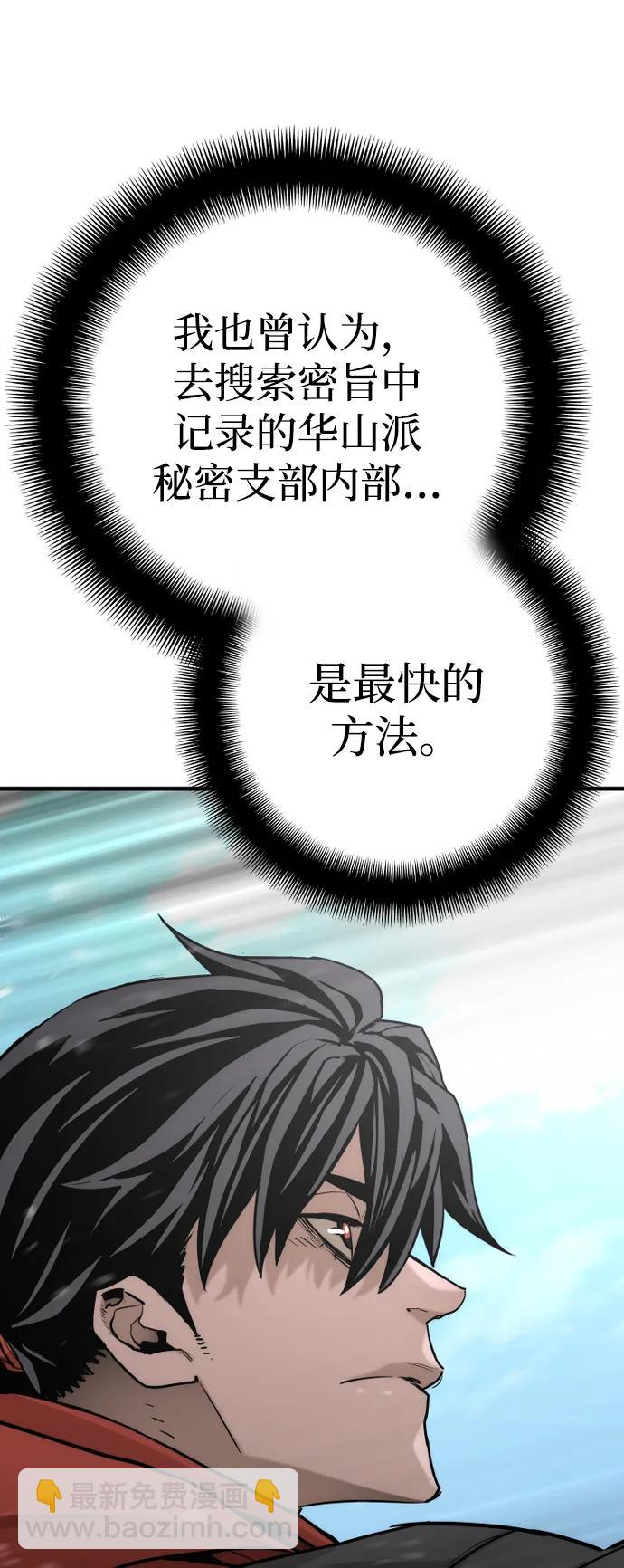 第75话19