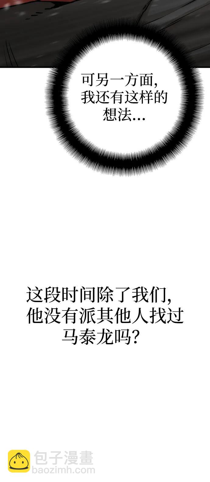 第75话20