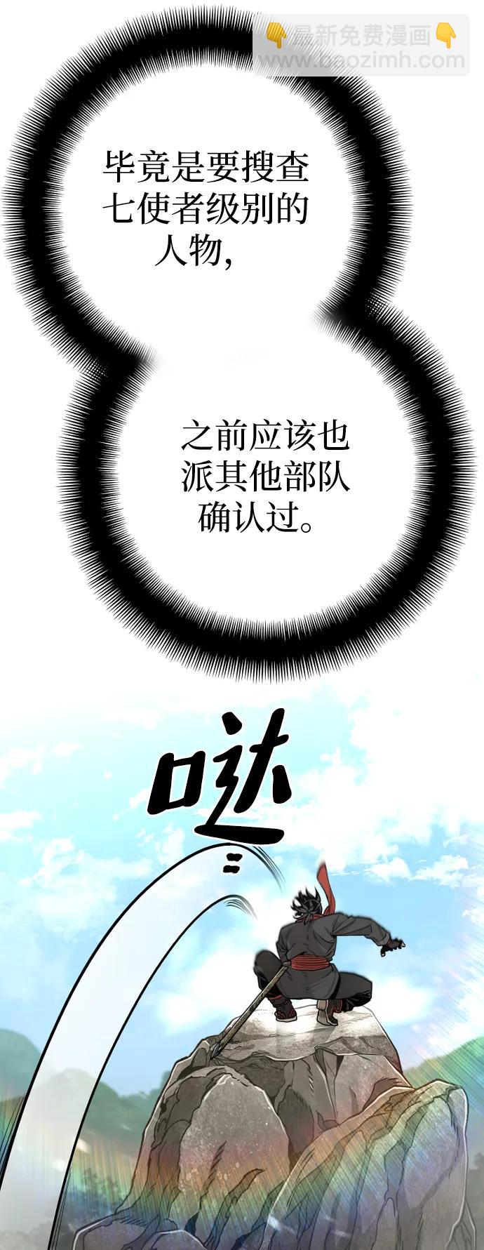 第75话21