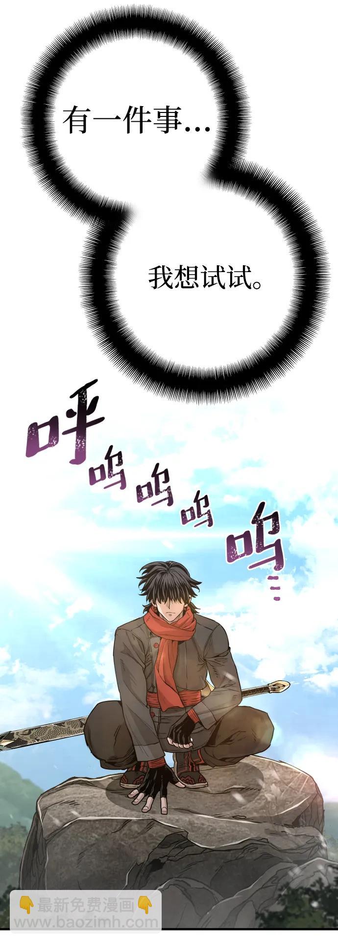 第75话23