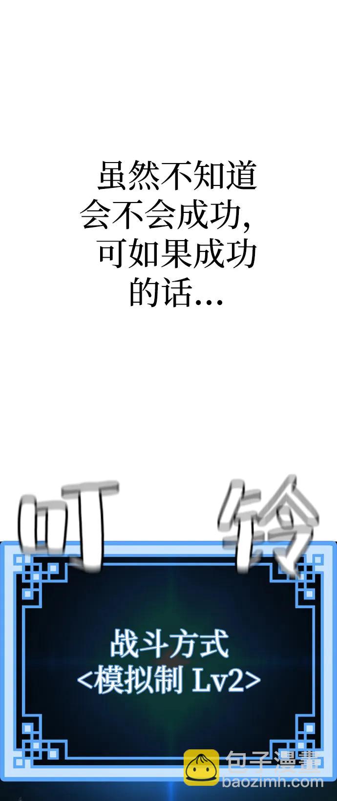 第75话24