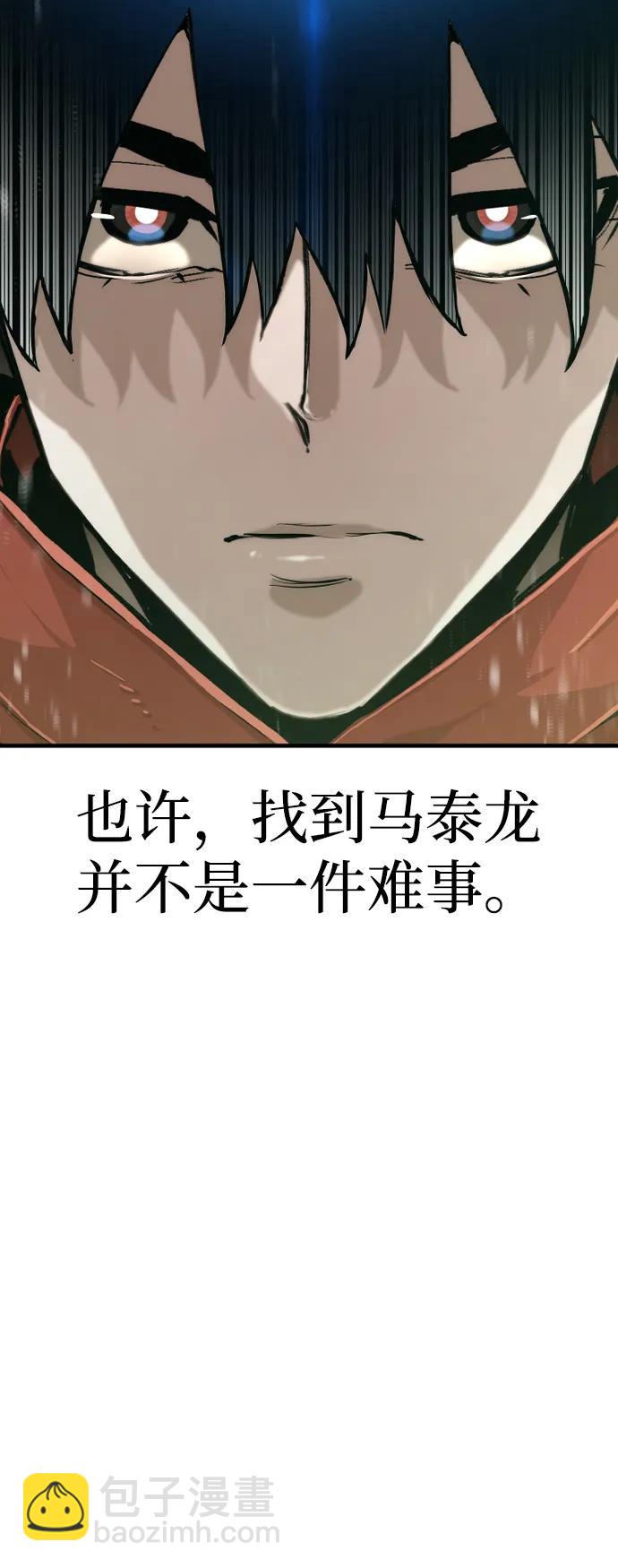 第75话25
