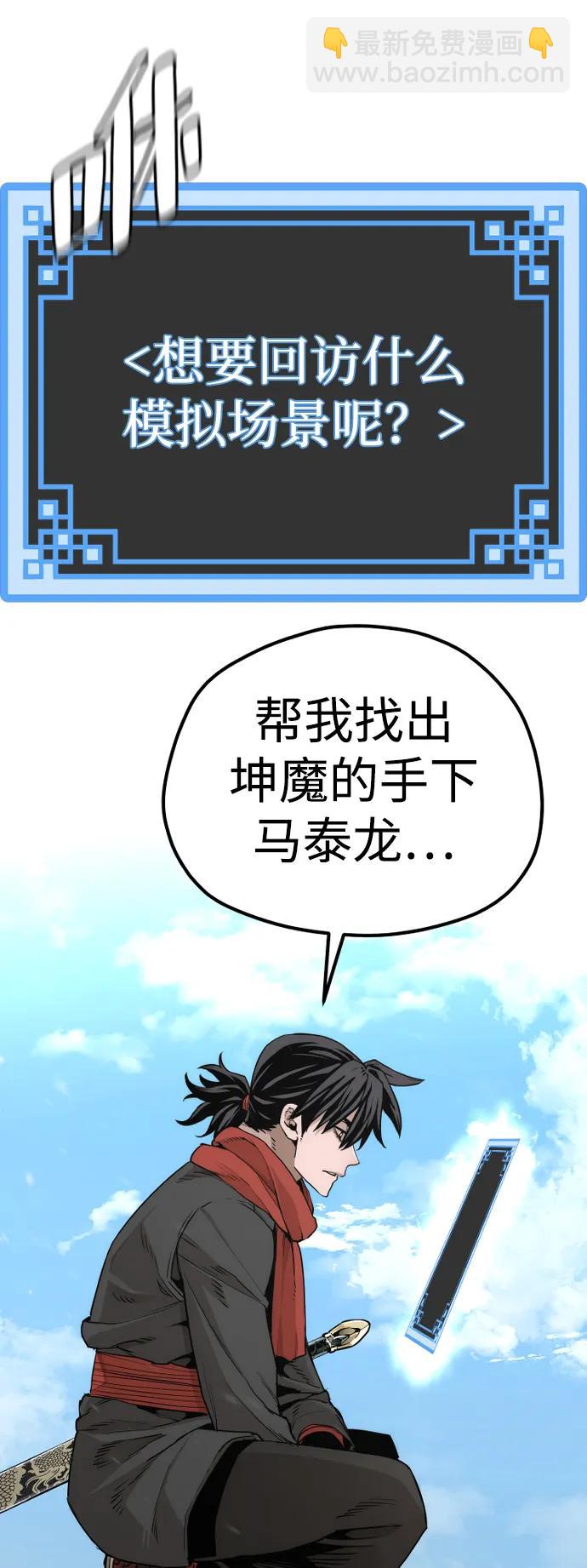 第75话26
