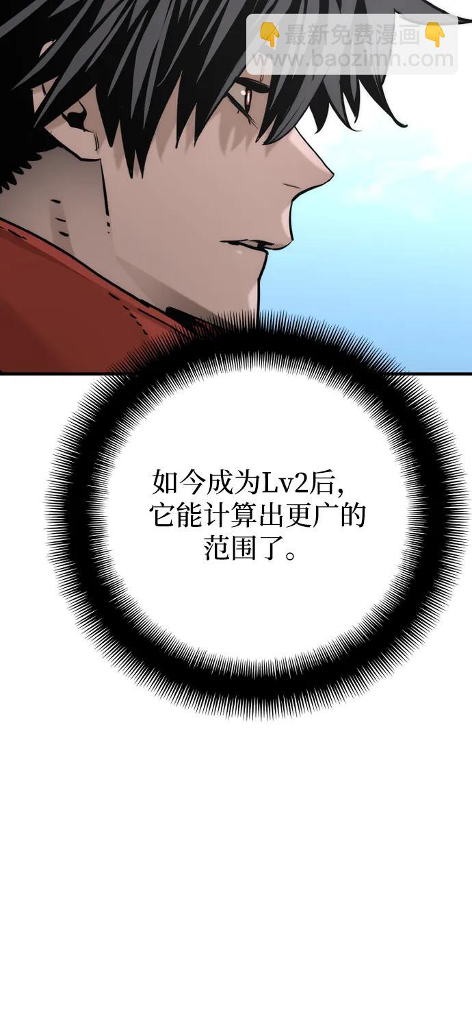 第75话28