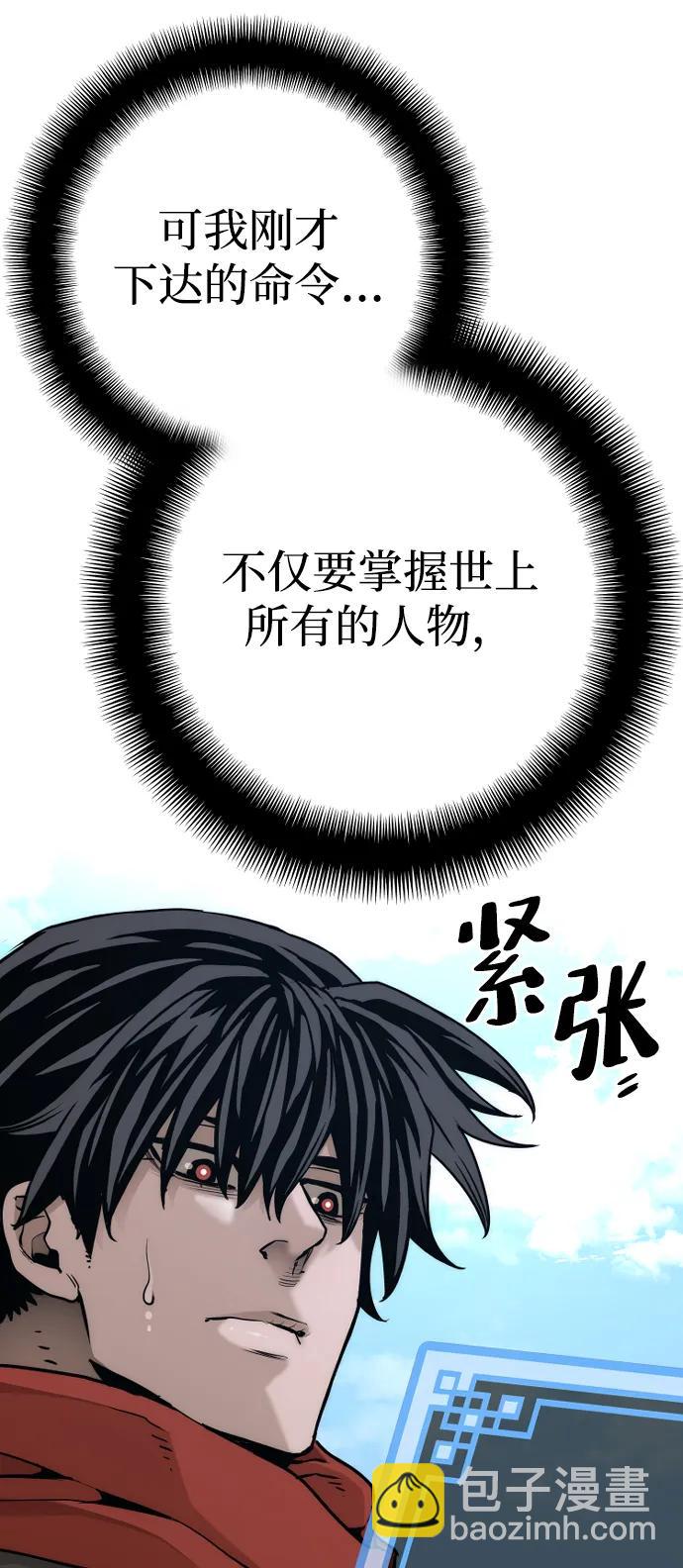 第75话29