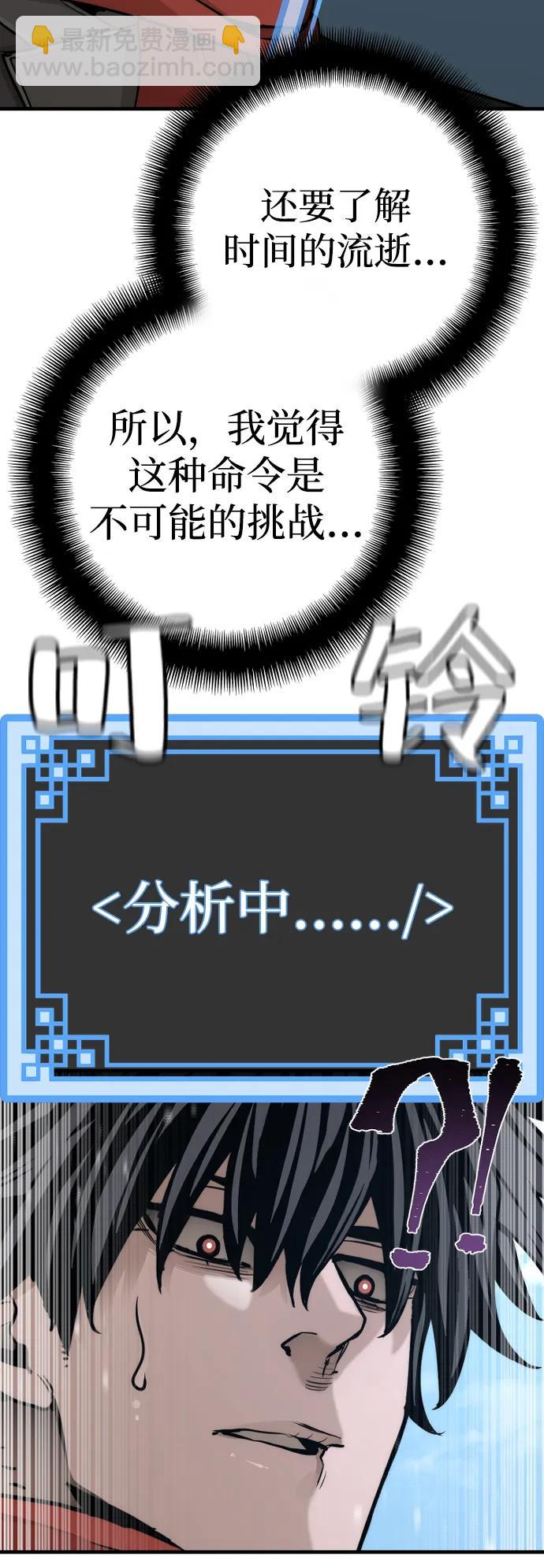第75话30