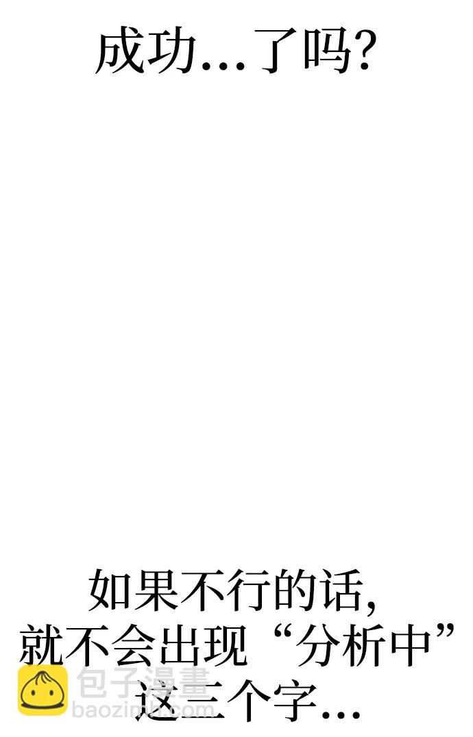 第75话31