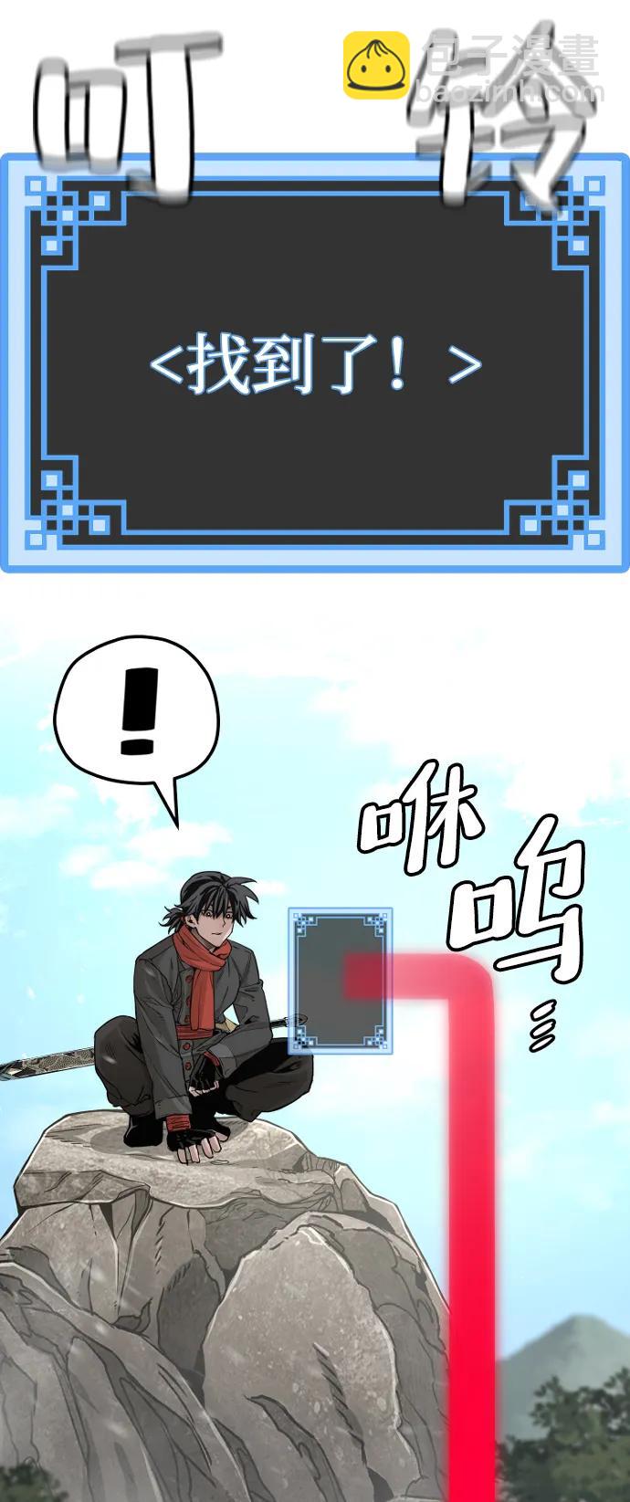 第75话32