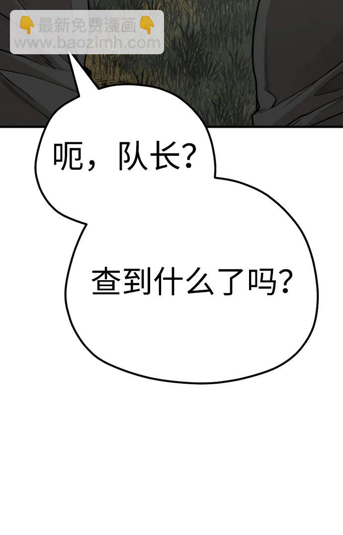 第75话36