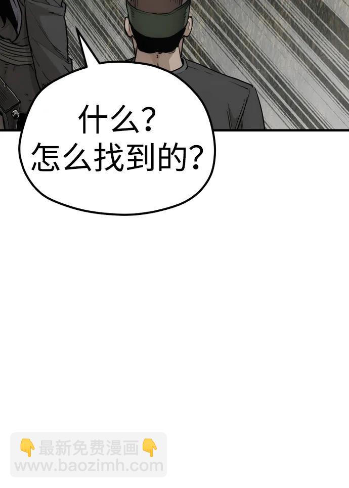 第75话38