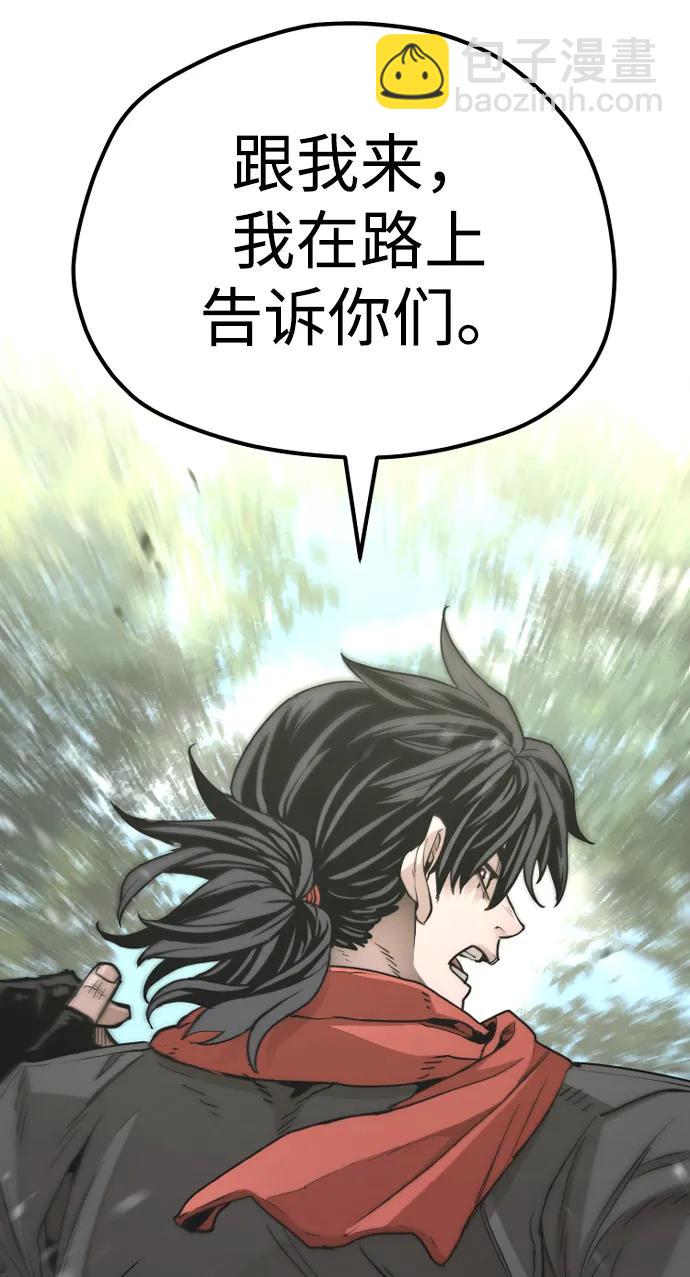 第75话39