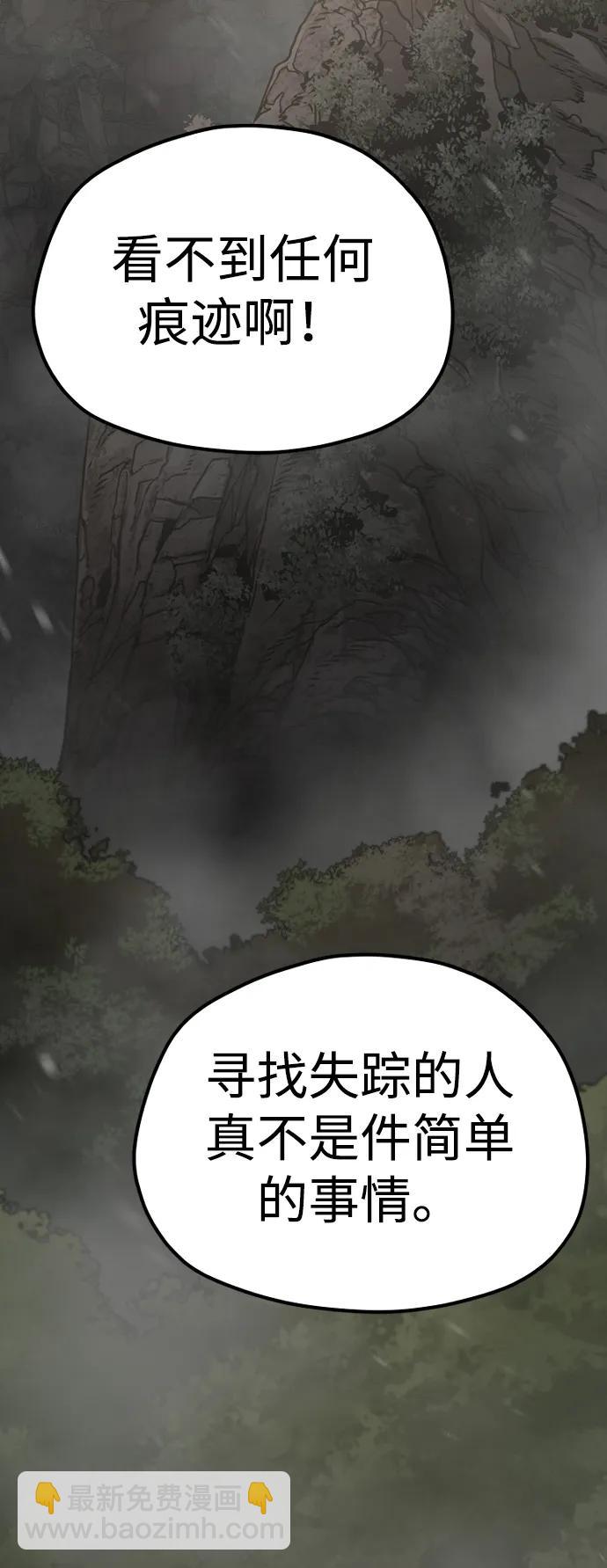 第75话4