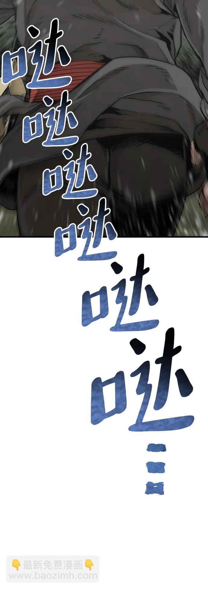 第75话40