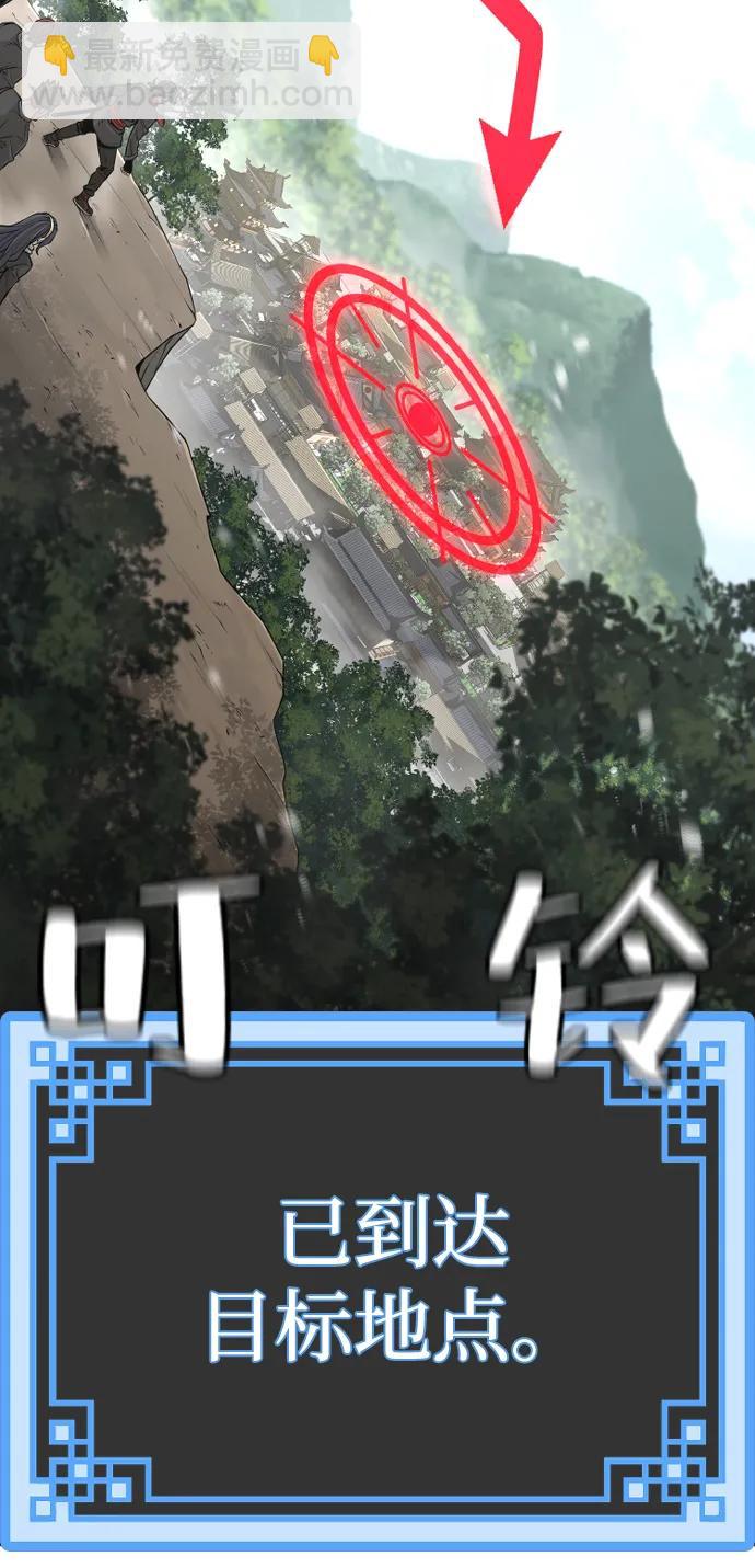 第75话42