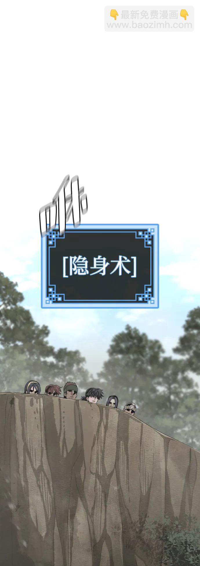 第75话44