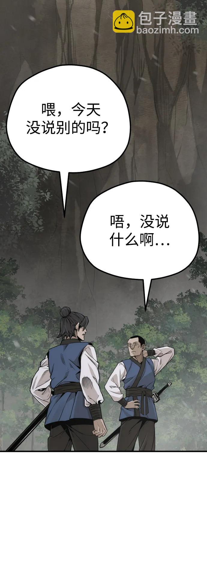 第75话45